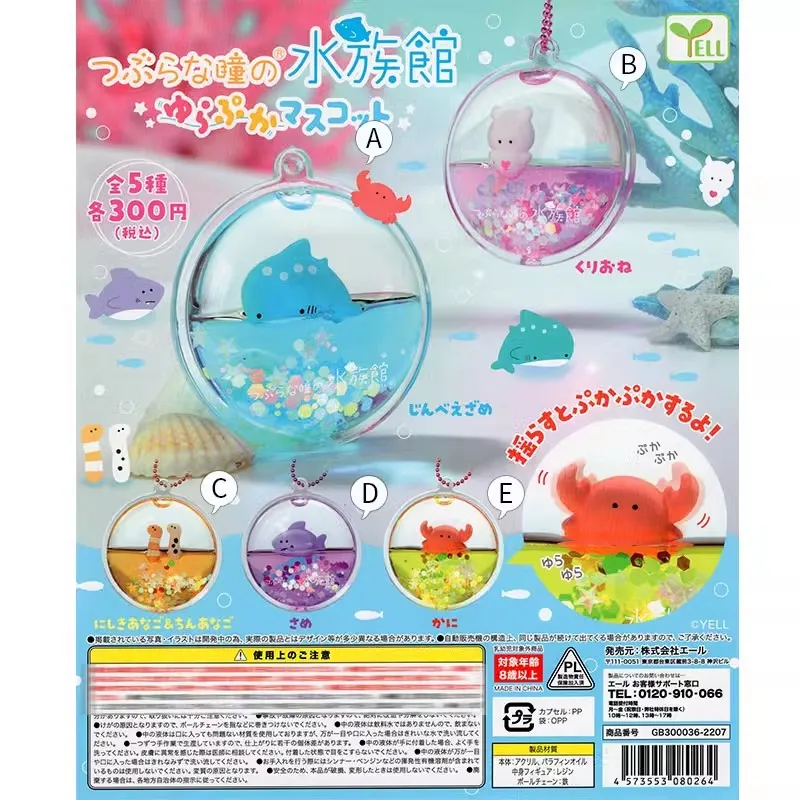 Marine Aquarium Japan - Orijinal YELL Sevimli Gashapon Kapsül Oyuncaklar